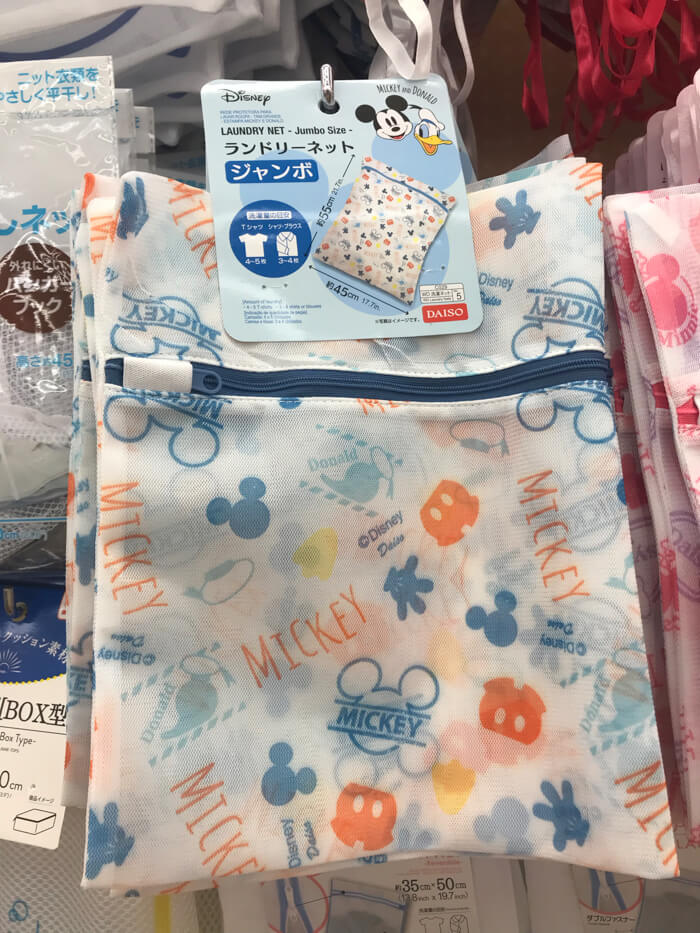 洗濯ネット