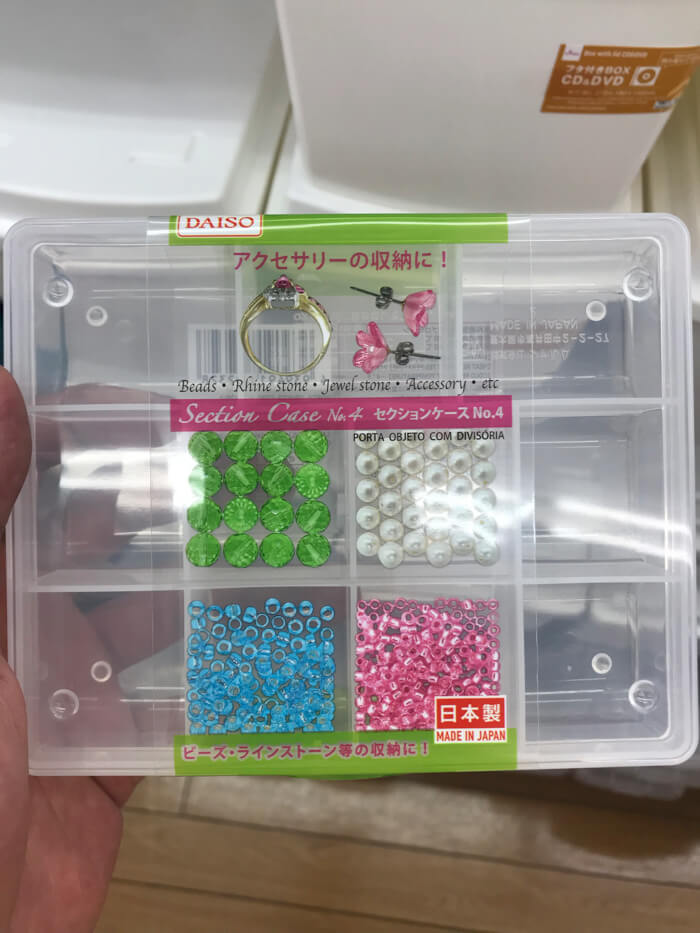 ケース